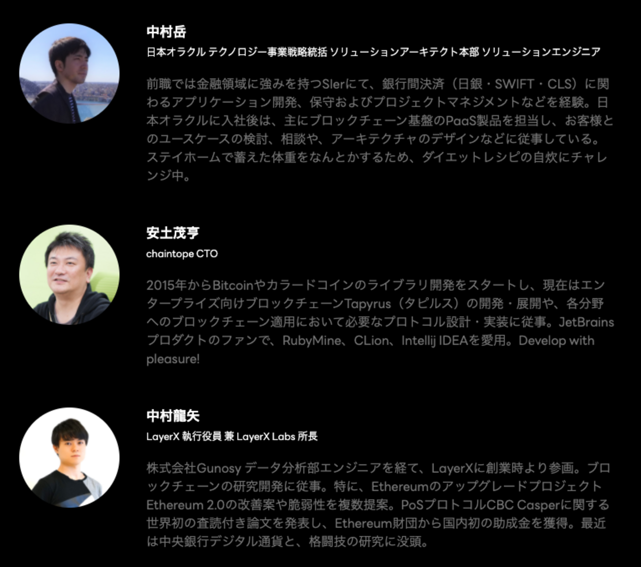 ただの分散DBと何が違う？最前線エンジニアが語るBlockchainの実用可能性 #linedevday - niwatakoのはてなブログ