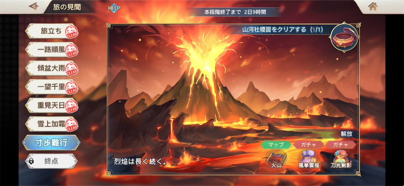 オリアカ　3/1