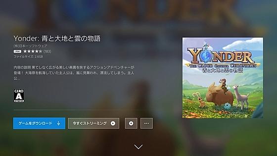トラスティベルとは ゲームの人気 最新記事を集めました はてな トラスティベルとは ゲームの人気 最新記事を集めました はてな