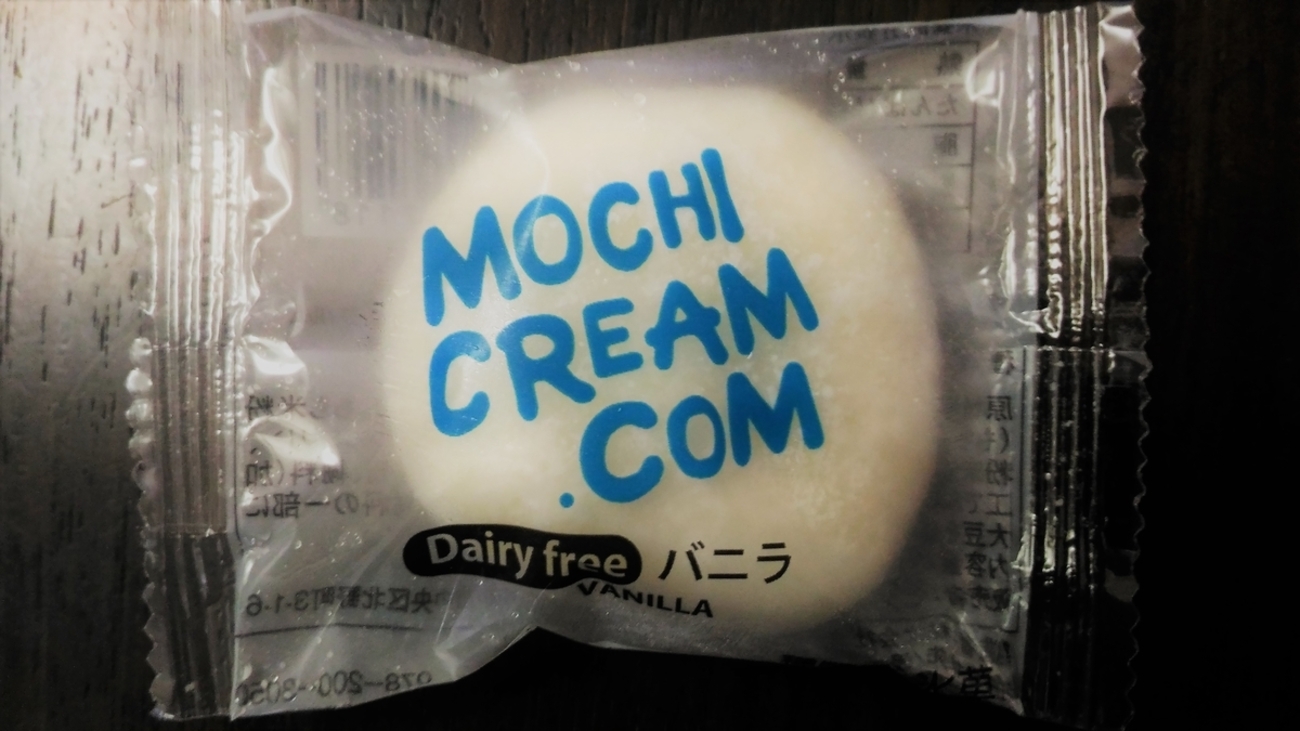 Mochicream | 新品GENiS EX ジェニスモチクリームイーエックス30 GENiS 