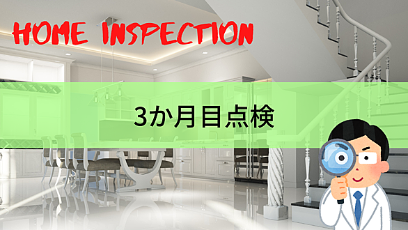 住友林業ホームテックとは 一般の人気 最新記事を集めました はてな