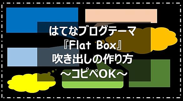 吹き出しとは マンガの人気 最新記事を集めました はてな
