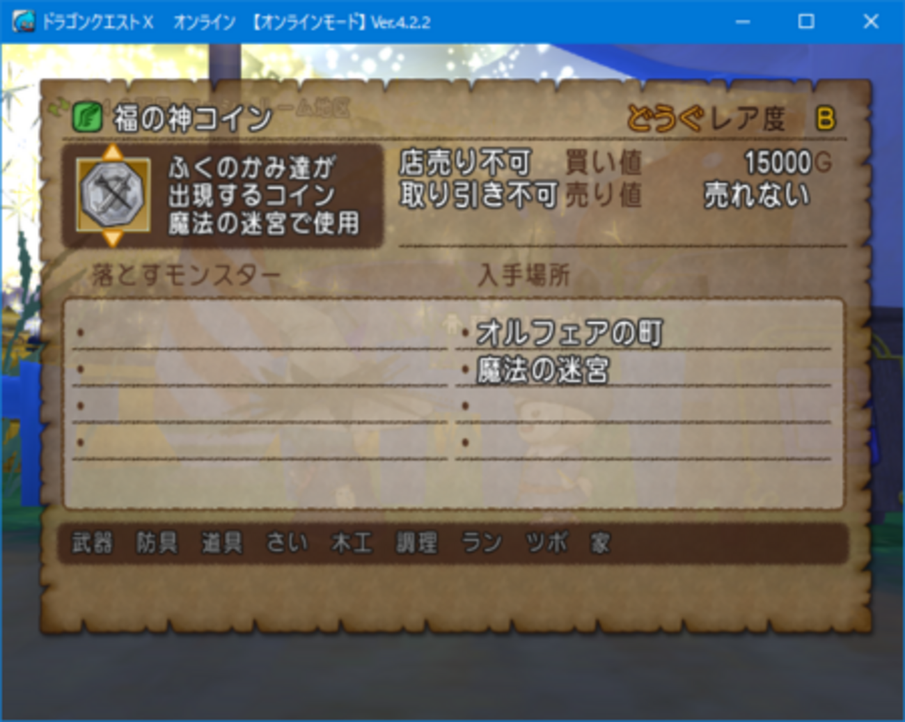 □ - くむのなんとなくきまぐれに。 自由奔放な人の日記。