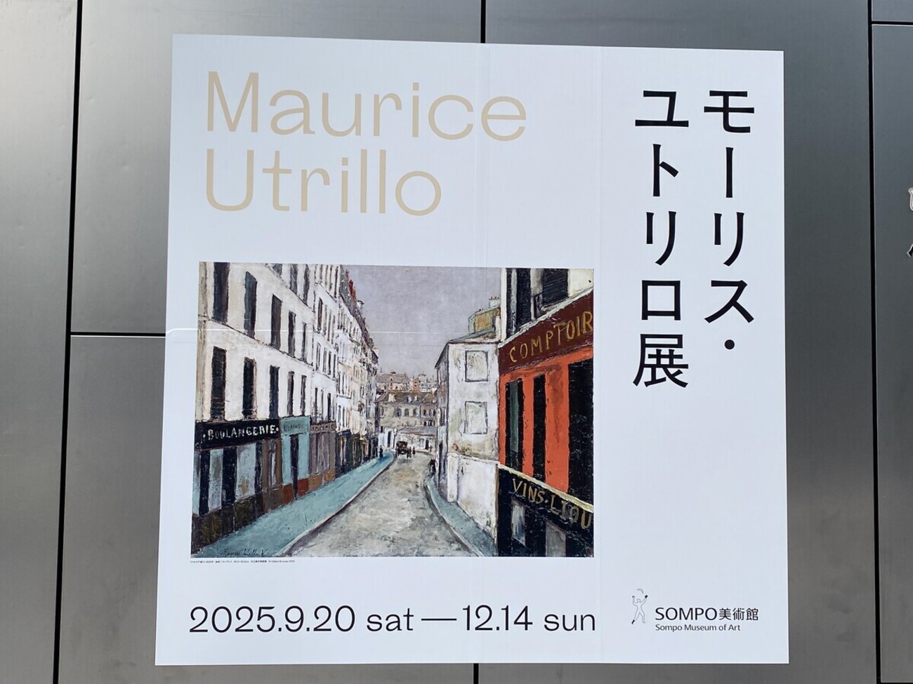 backend=imagemagick;version=1;