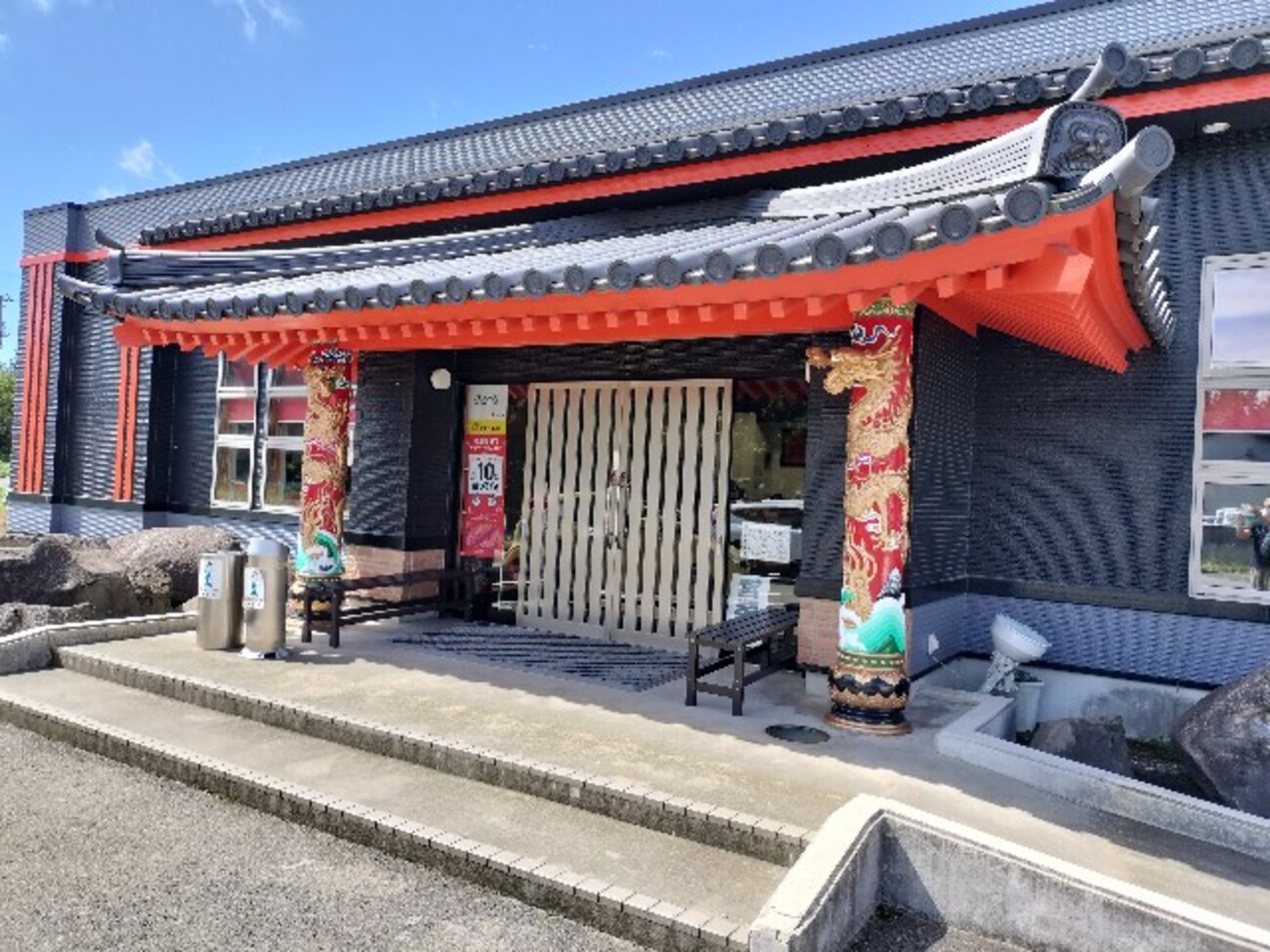 酒田市「中華料理 龍鳳」さんで中華のランチ。 - izumihudousan2007's