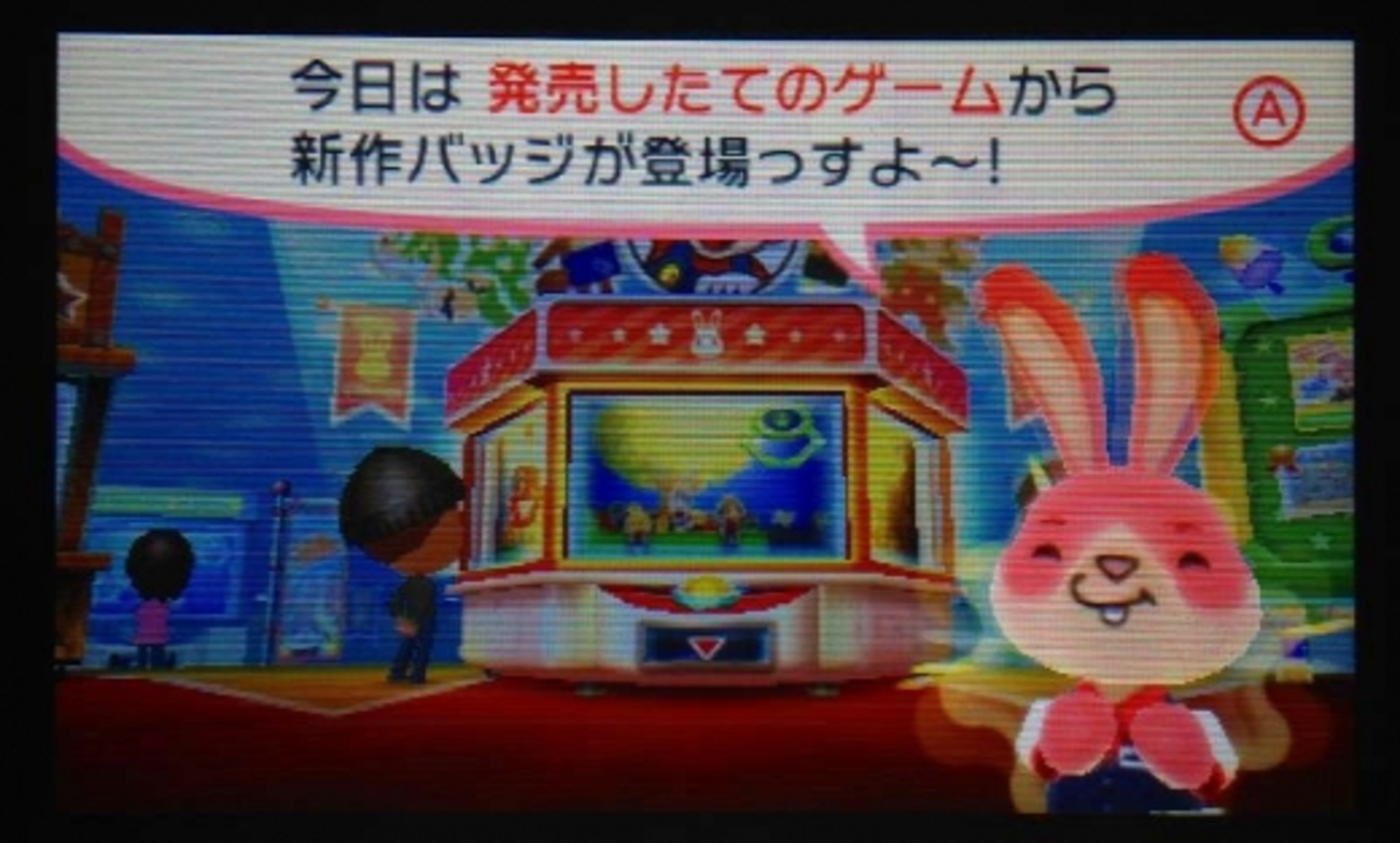 バッジとれ～るセンターに早くもスプラトゥーン登場！いきなりの大量 