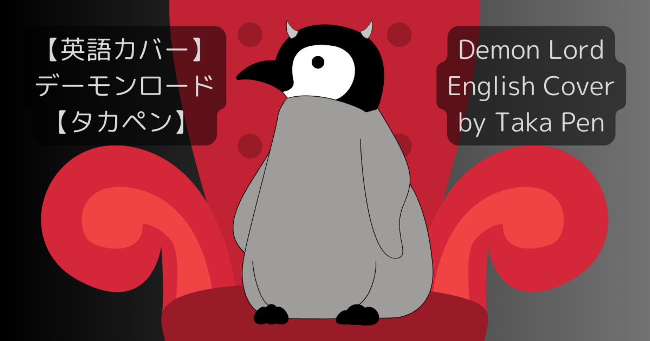 デーモン・ハンド　Terror Pit 4枚　英語版 英語プロモ デーモン・ハンド Terror Pit 4枚 英語版 英語プロモ デーモン