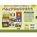 バムケロとは 人気 最新記事を集めました はてな