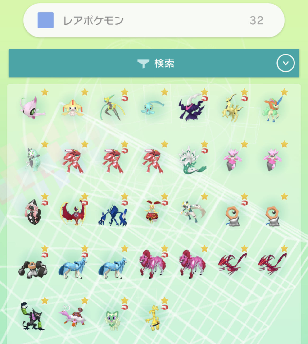 雑談】超レアな色違いポケモン！ - 弓チョコのポケモンブログ