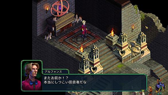 タクティクスオウガとは ゲームの人気 最新記事を集めました はてな