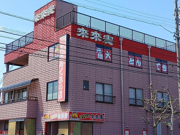 伊勢松本駅とは 地理の人気 最新記事を集めました はてな