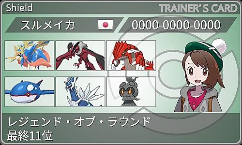 はかいこうせんとは ゲームの人気 最新記事を集めました はてな はかいこうせんとは ゲームの人気 最新記事を集めました はてな