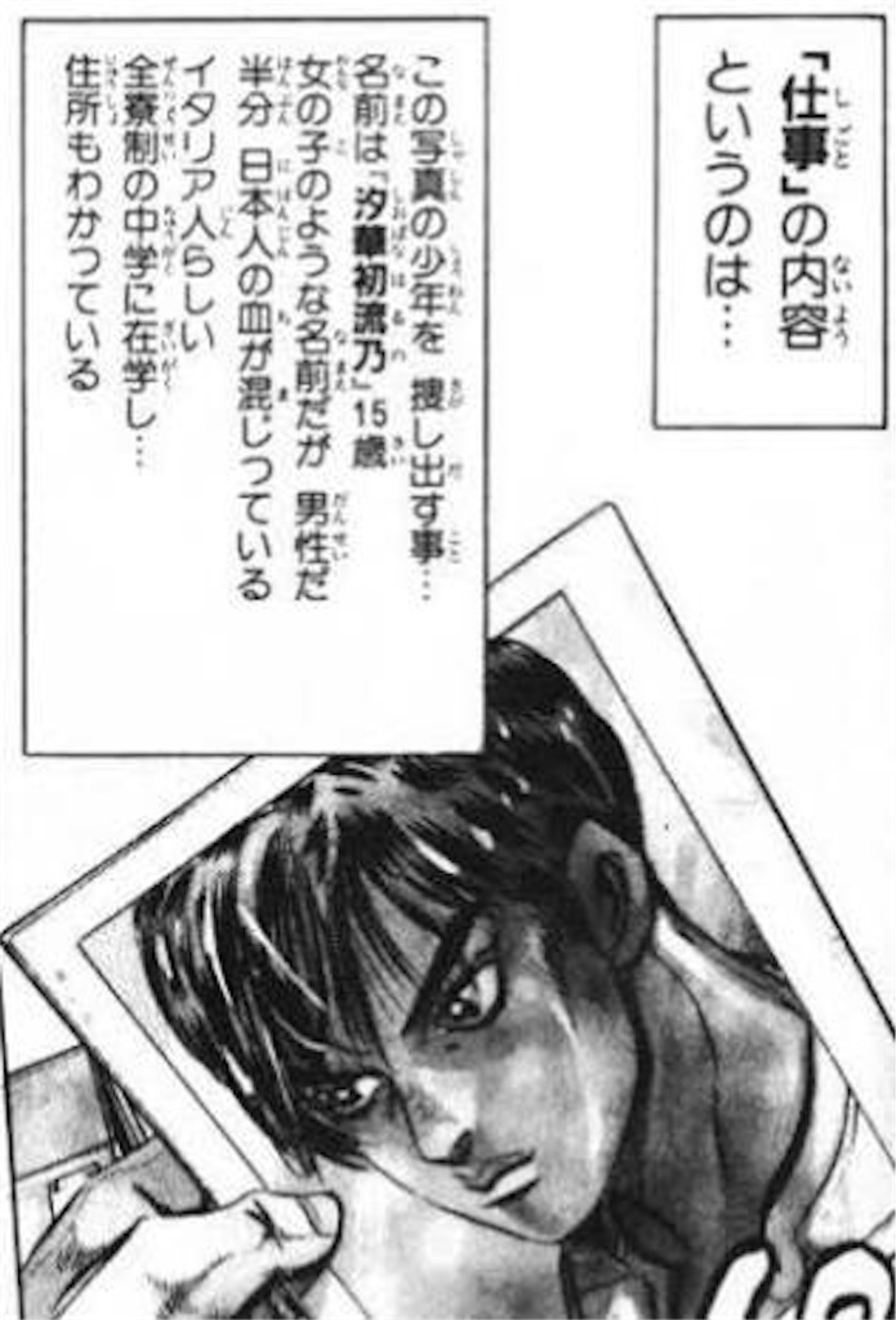 汐 華 初 流 乃