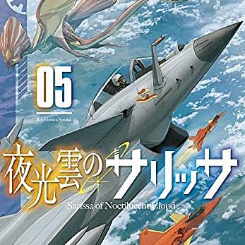松田未来とは マンガの人気 最新記事を集めました はてな 松田未来とは マンガの人気 最新記事を集めました はてな