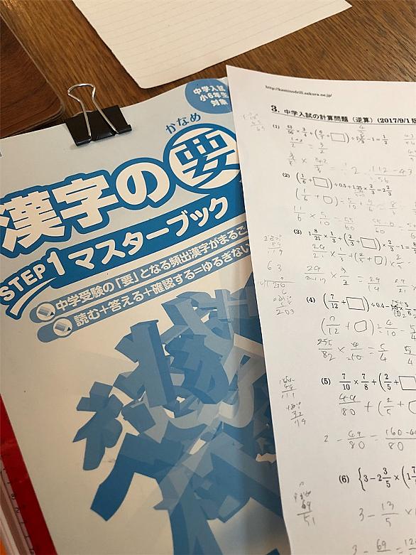 漢字とは 一般の人気 最新記事を集めました はてな 漢字とは 一般の人気 最新記事を集めました はてな