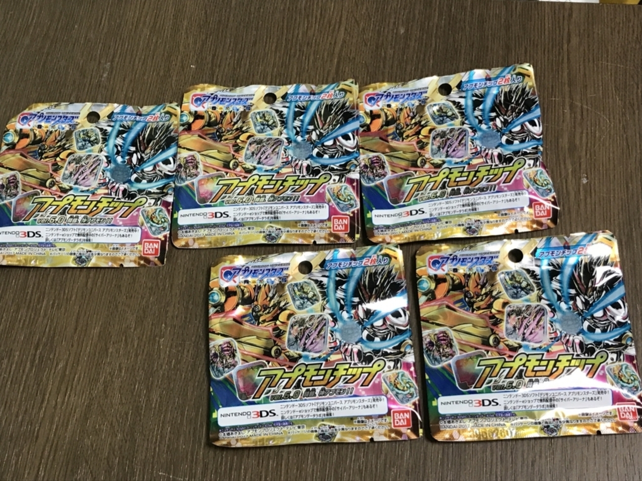 アプモンチップ Ver.6 降臨、神アプモン！！」を買う - イェン円の 
