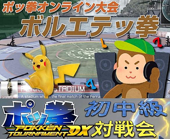 E Sportsとは ゲームの人気 最新記事を集めました はてな E Sportsとは ゲームの人気 最新記事を集めました はてな