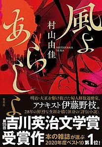 カミムラ晋作とは マンガの人気 最新記事を集めました はてな