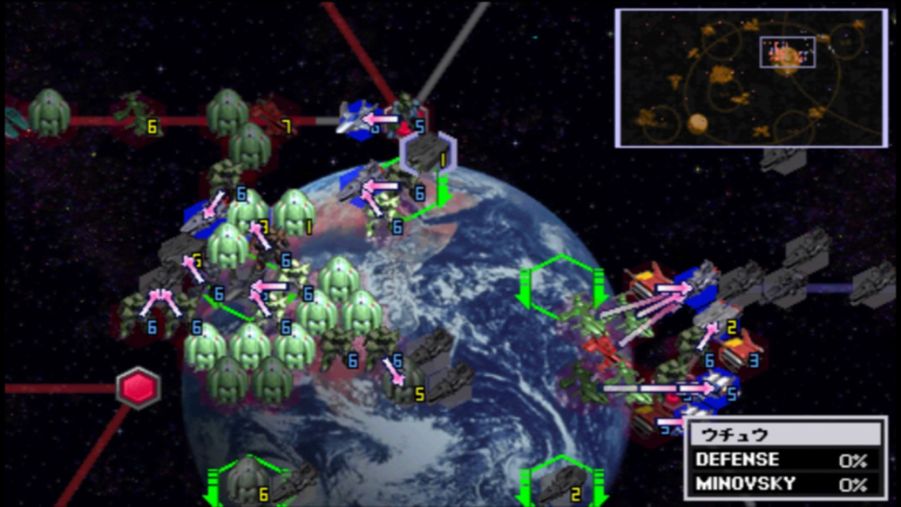 新ギレンの野望 機動戦士ガンダム 新ギレンの野望 : Game Soft (PlayStation