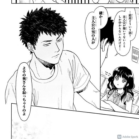 ビブリア古書堂の事件手帖とは 読書の人気 最新記事を集めました はてな ビブリア古書堂の事件手帖とは 読書の人気 最新記事を集めました はてな