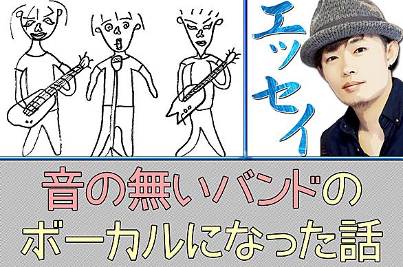 バンドマンとは 音楽の人気 最新記事を集めました はてな