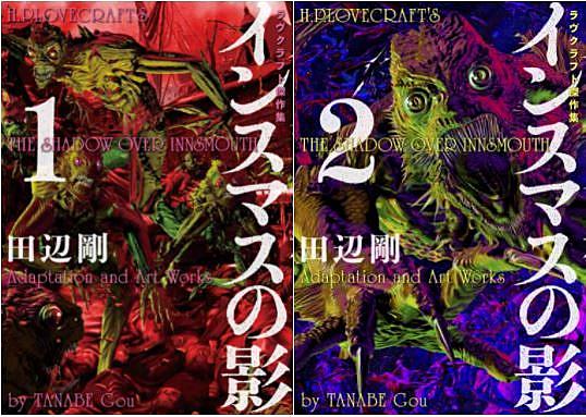 インスマスとは 読書の人気 最新記事を集めました はてな インスマスとは 読書の人気 最新記事を集めました はてな