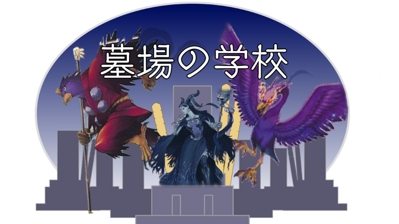 破魔のカラス天狗】 - ギルド屋さん