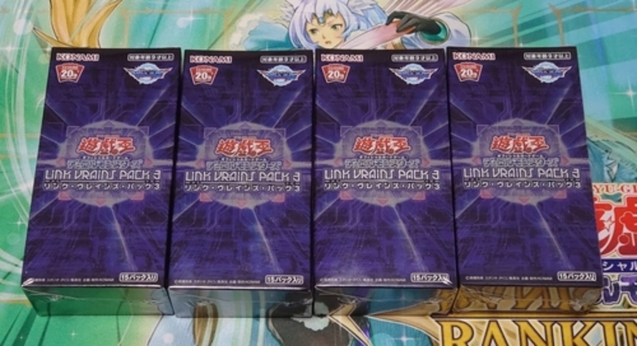 リンクヴレインズパック3（LVP3）】4BOX買いの開封結果！！ - 遊戯王 