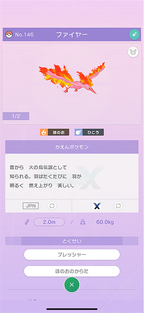 ファイアレッド リーフグリーンとは 人気 最新記事を集めました はてな