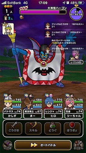 ハーゴンとは ゲームの人気 最新記事を集めました はてな ハーゴンとは ゲームの人気 最新記事を集めました はてな