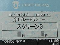 ブレードランナーとは 映画の人気 最新記事を集めました はてな