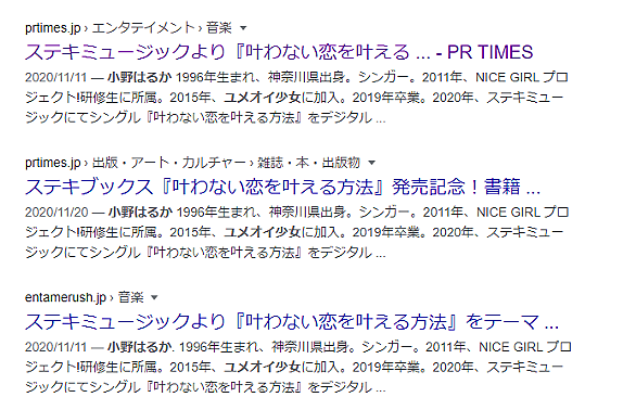 Nice Girlとは アイドルの人気 最新記事を集めました はてな