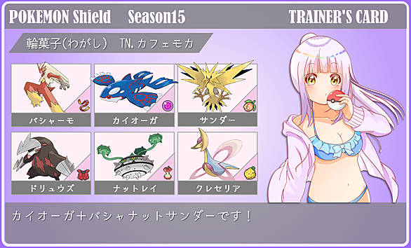 カイオーガとは ゲームの人気 最新記事を集めました はてな