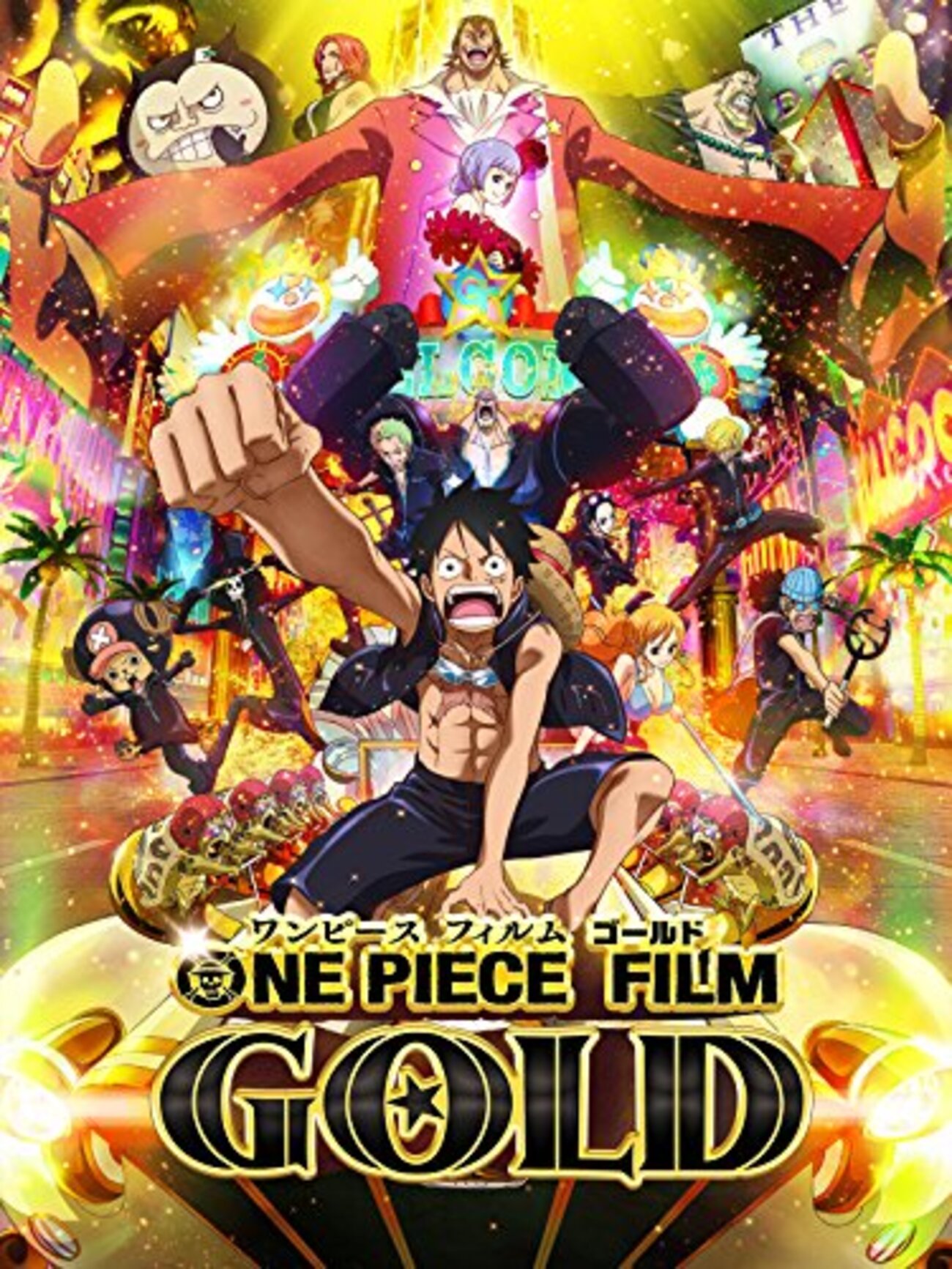ONE PIECE 第一部EP 1 東の海〜第二部 EP4 水の都　45巻セット ONE PIECE 第一部EP1 BOX・東の海 (ジャンプコミックス) | 尾田