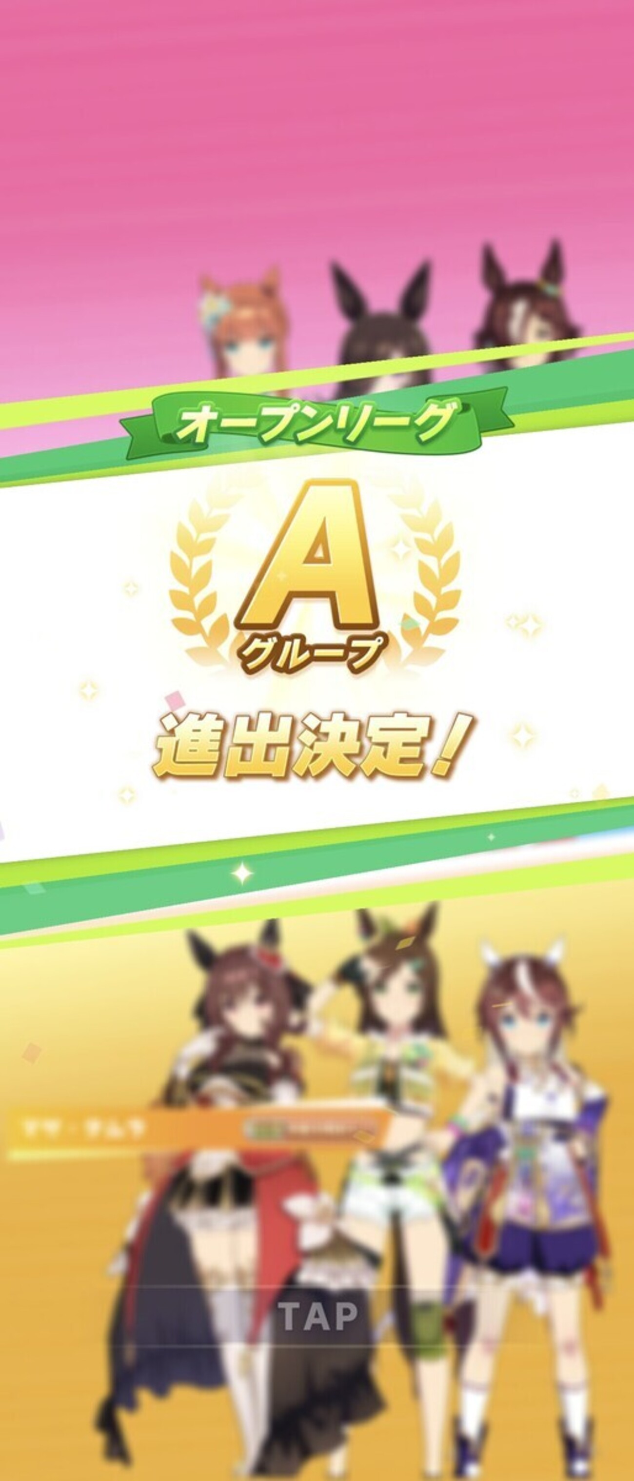 チャンミCLASSIC:オープンR1
