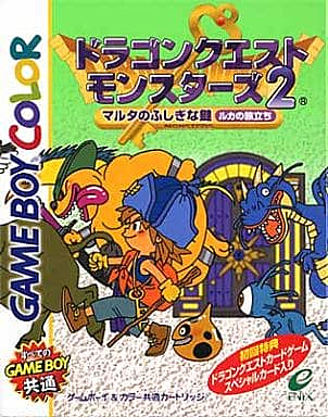 ドラクエモンスターズ2とは ゲームの人気 最新記事を集めました はてな ドラクエモンスターズ2とは ゲームの人気 最新記事を集めました はてな