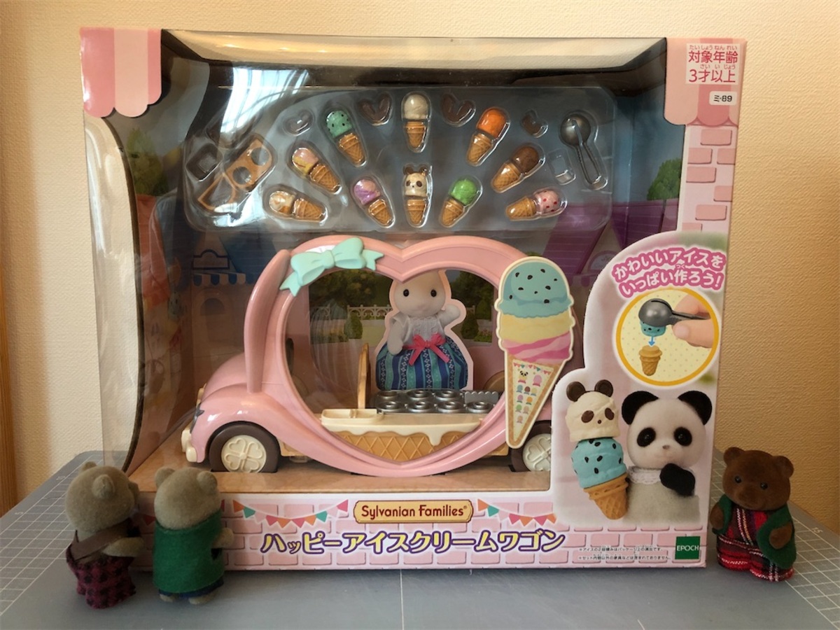 新品 シルバニアファミリー キラキラくじ A賞 よぅ ハッピーアイス 