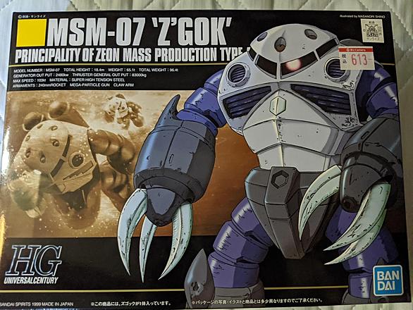 ズゴックとは アニメの人気 最新記事を集めました はてな