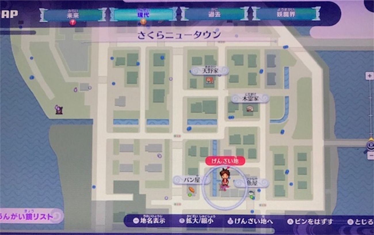 実況]さくらニュータウンを駆けろ,妖怪ウォッチをツッコミ実況part6-2 - YouTube【妖怪ウォッチ