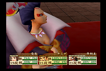 天外魔境とは ゲームの人気 最新記事を集めました はてな
