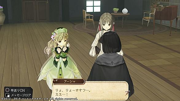 アーシャのアトリエとは ゲームの人気 最新記事を集めました はてな