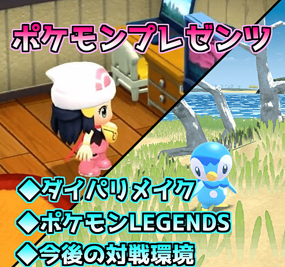 なぞのばしょとは ゲームの人気 最新記事を集めました はてな なぞのばしょとは ゲームの人気 最新記事を集めました はてな