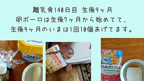 たまごボーロとは 食の人気 最新記事を集めました はてな たまごボーロとは 食の人気 最新記事を集めました はてな