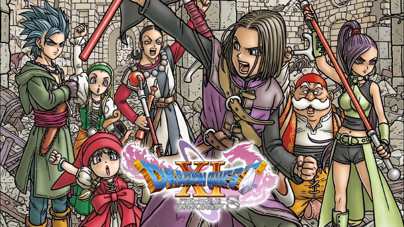 ドラゴンクエスト11S 国民的RPG - 悪魔の尻尾