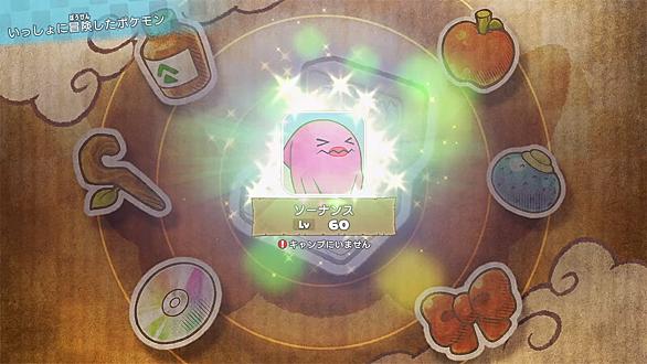 ハイパーボイスとは ゲームの人気 最新記事を集めました はてな ハイパーボイスとは ゲームの人気 最新記事を集めました はてな