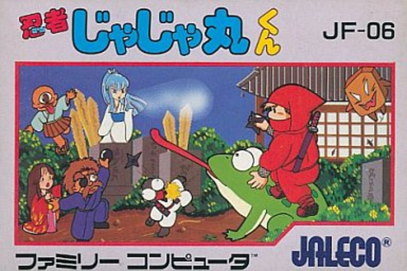 レア】ワンダースワン「元祖じゃじゃ丸くん」 エスニック