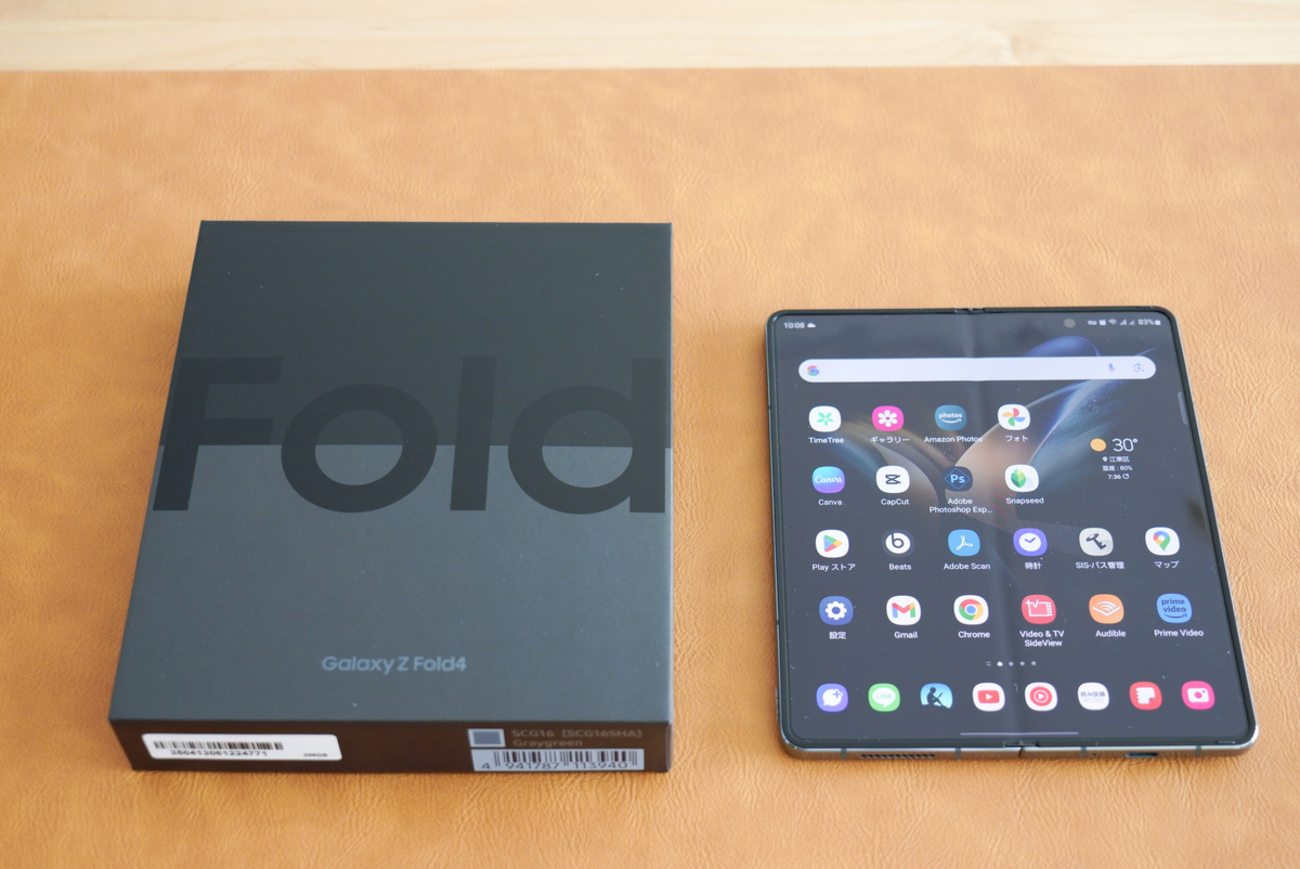 折りたたみスマホGalaxy Z Fold はなぜ僕に定着しなかったか【2024年8 