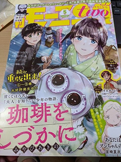 牛魔王とは 読書の人気 最新記事を集めました はてな