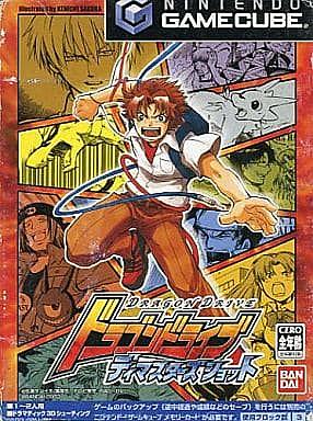 ドラゴンドライブとは アニメの人気 最新記事を集めました はてな ドラゴンドライブとは アニメの人気 最新記事を集めました はてな