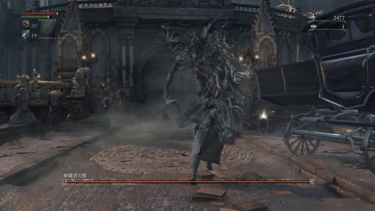 Bloodborne(ブラッドボーン) 聖職者の獣 攻略まとめ - souls game